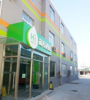 Hanting Haiyou Hotel Beijing Luaran gambar